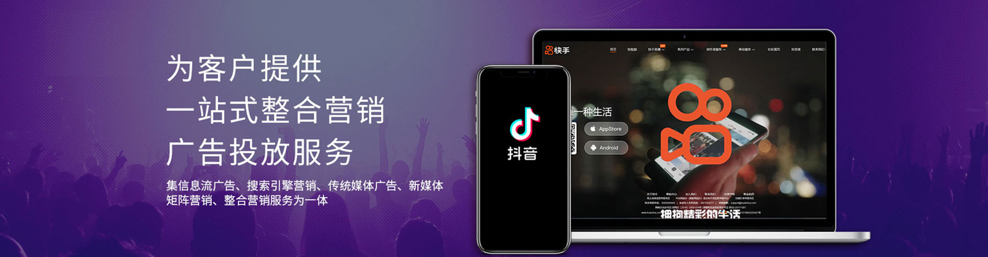 环翠竞价托管