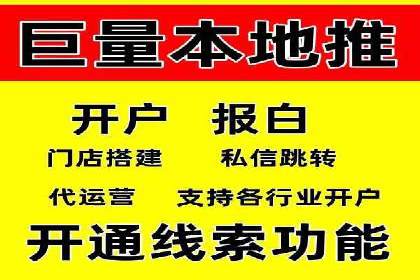 百度推广运营成功案例：行业领先企业的秘诀